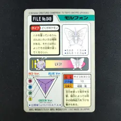 Venomoth File 049 - Bandai Carddass Pocket Monsters - Pokemon Card - Image 2