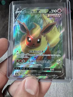Pokemon TCG Flareon V 072/069 SR Eevee Heroes Full Art Japanese Card - Image 1