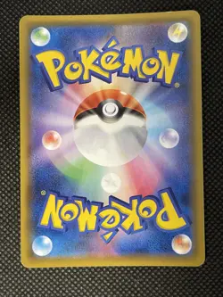 Pokemon Card Japanese - Shiny Ditto VMAX SSR 324/190 s4a - HOLO UNPLAYED - Image 2