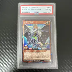 YuGiOh Rush Duel Blue Eyes Bright Dragon PSA10 Secret Rare Promo Card - Image 1