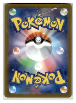 Primeape (Master Ball Pattern) Uncommon Japanese Holo SV2a: Pokemon Card 151 #05 - Image 2
