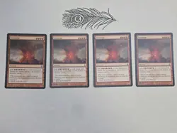 Geosurge New Phyrexia Regular Non Foil Mtg Magic The Gathering - Image 1