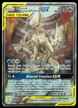 Arceus & Dialga & Palkia GX 221 NM/M Cosmic Eclipse Pokemon Card - Image 1