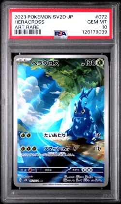 2023 POKEMON JPN SV2D-CLAY BURST ART RARE #072 HERACROSS PSA 10 - Image 1