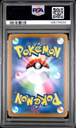 2023 POKEMON JPN SV2D-CLAY BURST ART RARE #072 HERACROSS PSA 10 - Image 2