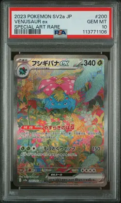2023 POKEMON JPN SV2A-POKEMON 151 SPECIAL ART RARE #200 VENUSAUR EX PSA 10 - Image 1