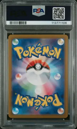 2023 POKEMON JPN SV2A-POKEMON 151 SPECIAL ART RARE #200 VENUSAUR EX PSA 10 - Image 2