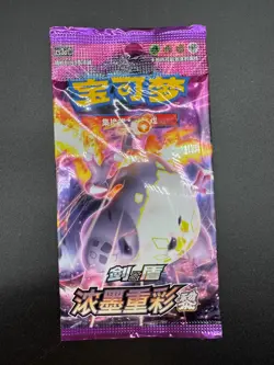 Lot of (19) Pokemon Chinese CS2AC Vivid Portrayals Obsidian Booster Packs Sealed - Image 2