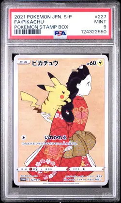 2021 POKEMON JPN S PROMO POKEMON STAMP BOX #227 FULL ART/PIKACHU PSA 9 - Image 1
