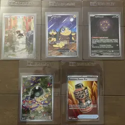 Pokemon Mega Evolutions ENG Illustration AR (SIR) + Ultra Rare BUNDLE Pack Fresh - Image 1