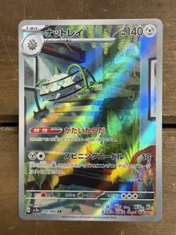 Pokemon TCG Ferrothorn sv3a Raging Surf 072/062 AR Japanese US SELLER - Image 1