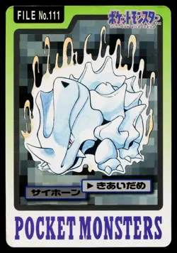 Rhyhorn No. 111 *Creased* Bandai Carddass Series 3-4 Pokemon Japanese HP - Image 1