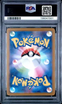 2022 Pokemon Japanese Sword & Shield VSTAR Universe Mew Japanese PSA 10 #183 - Image 2