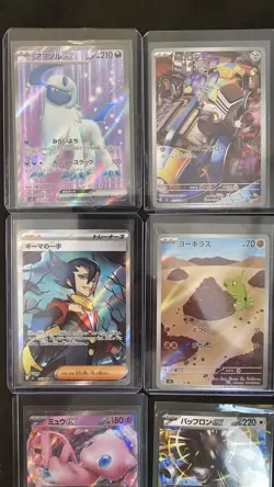 Pokemon Scarlet And Violet Japanese Secret Rare AR Lot: Absol 126, 151 Mew Mint - Image 2