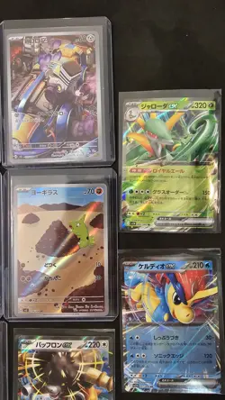 Pokemon Scarlet And Violet Japanese Secret Rare AR Lot: Absol 126, 151 Mew Mint - Image 3