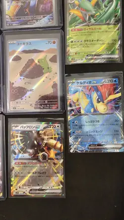 Pokemon Scarlet And Violet Japanese Secret Rare AR Lot: Absol 126, 151 Mew Mint - Image 4