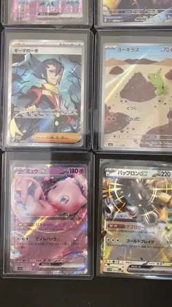 Pokemon Scarlet And Violet Japanese Secret Rare AR Lot: Absol 126, 151 Mew Mint - Image 5