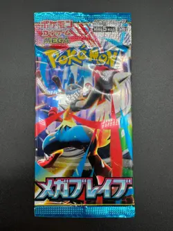 Lot of (21) Pokemon Japanese M1L Mega Brave Booster Packs Sealed - Image 2