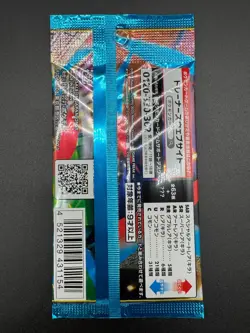 Lot of (21) Pokemon Japanese M1L Mega Brave Booster Packs Sealed - Image 3