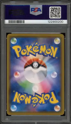 Pokemon Eevee Scream Munch Retrospective JPN Full Art Promo 287/SM-P PSA 8 - Image 2