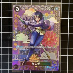 Tashigi ST06-006 C SP Parallel Two Legends OP08 One Piece Card Japanese NM - Image 1