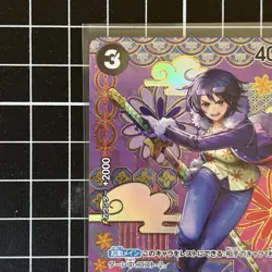 Tashigi ST06-006 C SP Parallel Two Legends OP08 One Piece Card Japanese NM - Image 3