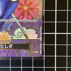 Tashigi ST06-006 C SP Parallel Two Legends OP08 One Piece Card Japanese NM - Image 5