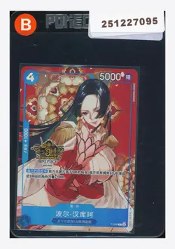 One Piece Boa Hancock Promo Alt Art 2025 P-066 3RD Anniversary Chinese - Image 1