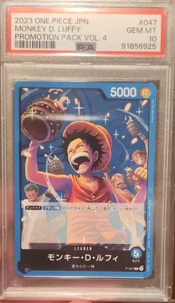 Bandai Monkey D. Luffy Leader Promotion Pack Vol. 4 P-047 Japanese PSA 10 - Image 1