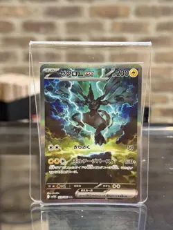 Zekrom ex SAR 169/086 sv11B Black Bolt Pokemon Card Japanese 2025 NM - Image 1