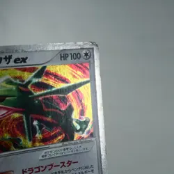 PLD(C) Rayquaza ex 003/012 Deck Set 2005 Pokemon card Japanese p294-3 - Image 4