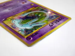 Shining Mew 151 CoroCoro Limited Promo Holo Rare Japanese Pokemon Card TCG MP - Image 5