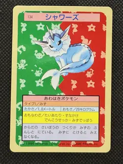 Pokemon Card Japanese Vaporeon No. 134 Top sun Topsun Nintendo 1995 Blue Back - Image 1