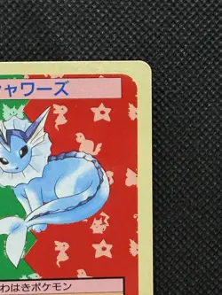 Pokemon Card Japanese Vaporeon No. 134 Top sun Topsun Nintendo 1995 Blue Back - Image 3