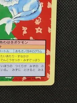 Pokemon Card Japanese Vaporeon No. 134 Top sun Topsun Nintendo 1995 Blue Back - Image 4