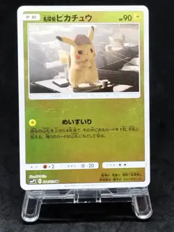 Pikachu Reverse Holo 014/024 SMP2 Detective Japanese Pokemon Card TCG 777_233 - Image 1