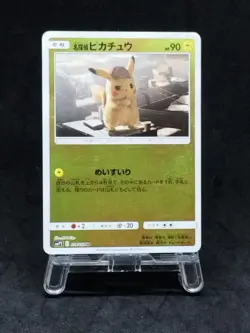 Pikachu Reverse Holo 014/024 SMP2 Detective Japanese Pokemon Card TCG 777_233 - Image 2