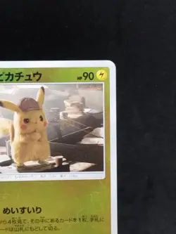Pikachu Reverse Holo 014/024 SMP2 Detective Japanese Pokemon Card TCG 777_233 - Image 4