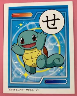 Squirtle Pokemon Sun & Moon Karuta Japanese Playing Cards Nintendo japanese F/S - Image 1