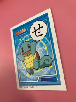 Squirtle Pokemon Sun & Moon Karuta Japanese Playing Cards Nintendo japanese F/S - Image 2