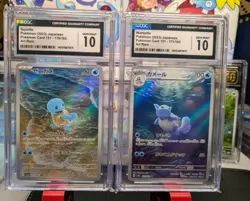 Pair Of 10s Squirtle 170/165 Wartortle 171/165 Art Rares Pokemon Card Lot Of 2 - Image 1