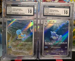 Pair Of 10s Squirtle 170/165 Wartortle 171/165 Art Rares Pokemon Card Lot Of 2 - Image 2