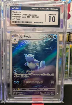 Pair Of 10s Squirtle 170/165 Wartortle 171/165 Art Rares Pokemon Card Lot Of 2 - Image 4