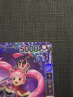 Perona OP06-093 OP14 SP Alternate Art Azure Sea's Seven One Piece Card English - Image 5