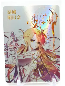 Goddess Story - Anime Waifu ZR Trading Card - 5M01 - Asuna Yuuki - Image 1