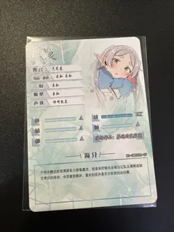 Goddess Story: Frieren ZR 5M09-7 Anime Waifu CCG Trading Card - Image 3