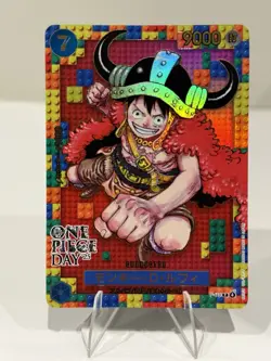ONE PIECE Premium Card Collection ONE PIECE DAY 25 Japanese Luffy P-110 2025 NM - Image 1