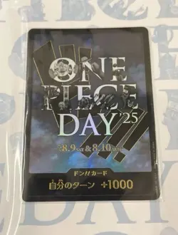 ONE PIECE Card Game Premium Card Collection DAY25 Limited Japan p-110 luffy - Image 5