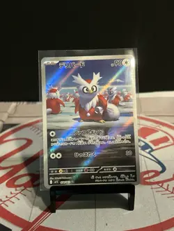 Pokemon TCG Delibird 074/063 Full Art Mega Evolution Card - NM JP - Image 1
