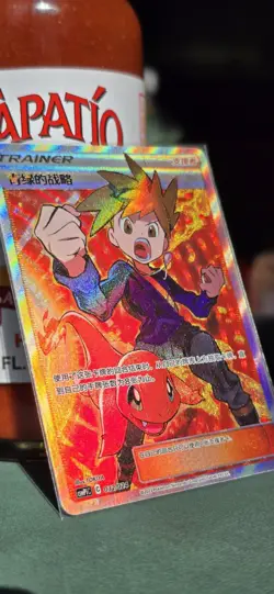 Pokemon S-Chinese Party of Battle Reward Card Blue’s Tactics CSMPiC-032 SR Alt - Image 1